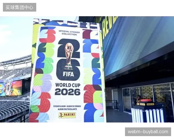 基于FIFA版权分销协议的城市文旅组合包，正在破解观赛流量留存困境